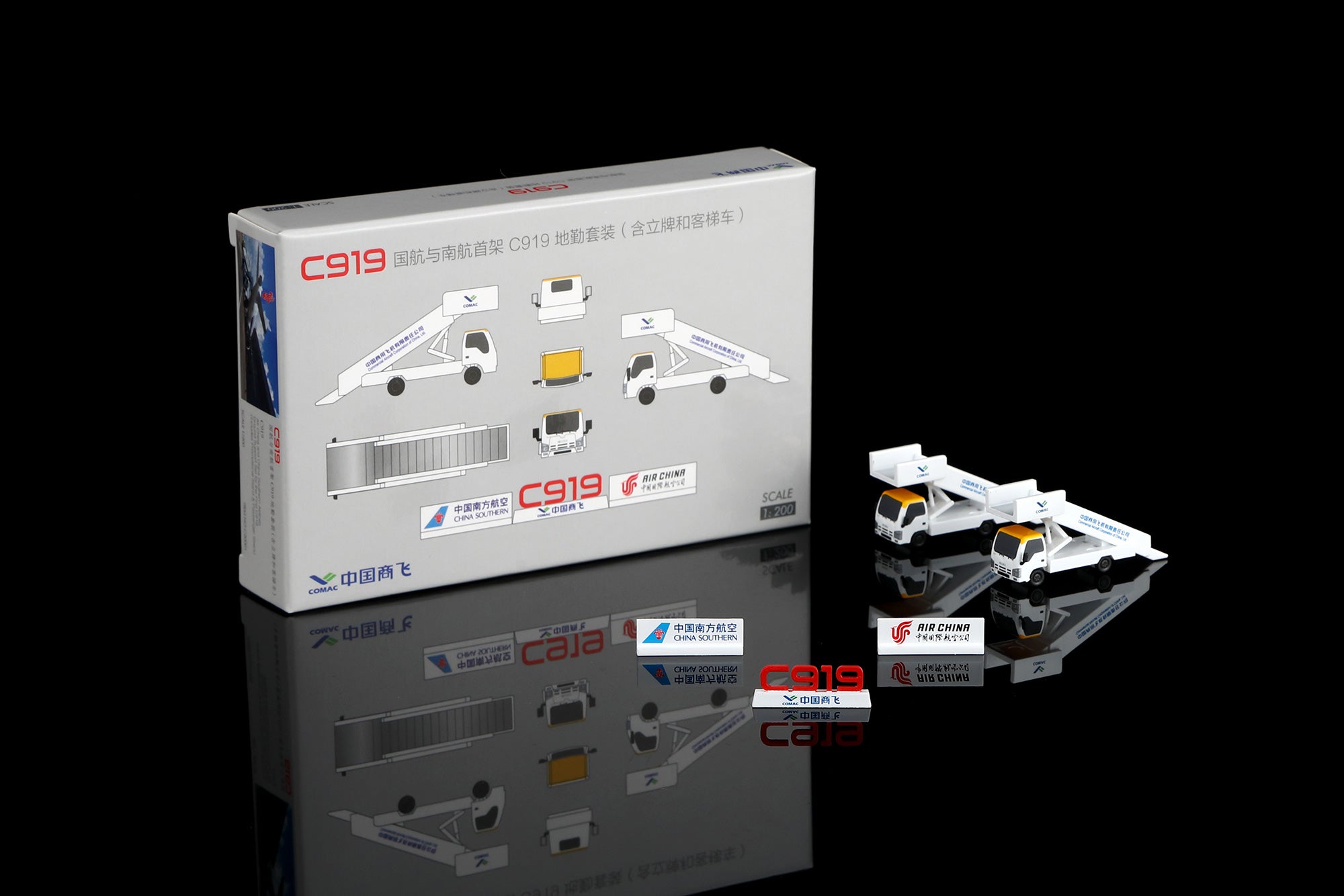 C919 国航与南航首架 C919 地勤套装 Boarding Stairs ×2 + Display Podium ×3 — featured image